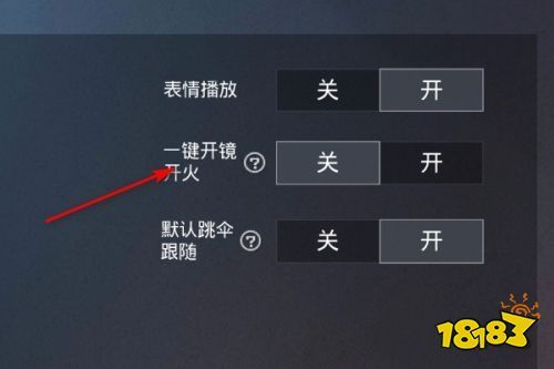 和平精英外挂【啊零直装V1.0】人物绘制透视 掩体子弹追踪 预判自瞄扫车  内透人物上色 全部枪械美化
