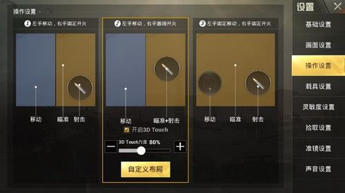 和平精英辅助【蜜雪冰城直装V3.0】人机识别  子弹追踪 开火自瞄 人物透视