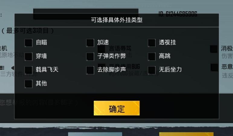和平精英辅助【年兽一体直装】全图人物透视 掩体漏打变色 漏打锁死自瞄 无限距离自瞄 漏打弹道追踪 人物物资显示