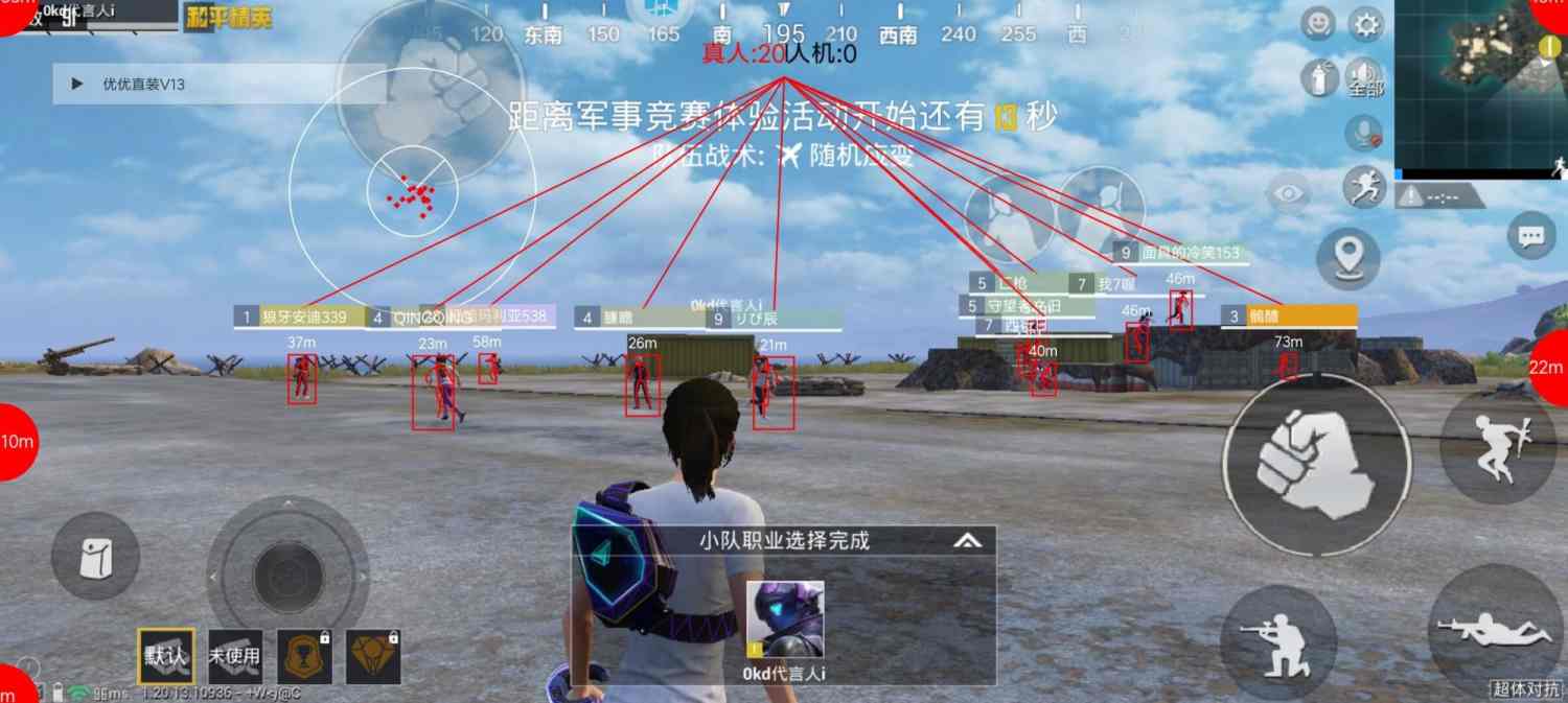 和平精英外挂【狩猎者一体直装V3.9稳定版】防猎鹰巡查 内置防封 载具显示 距离显示 空投显示 可自由调节压枪力度 自瞄力度