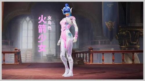 和平精英辅助【彩虹】