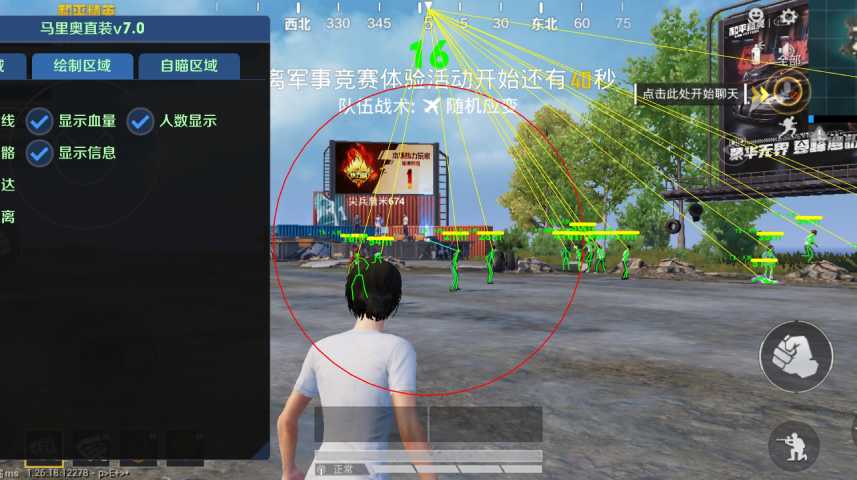 开和平精英辅助如何不封号?