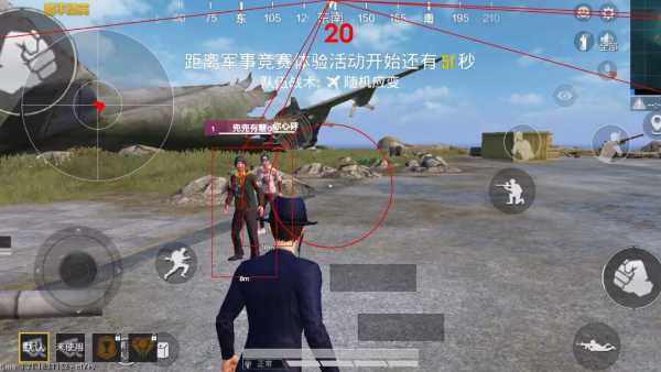 和平精英「火锅」辅助,站长首推