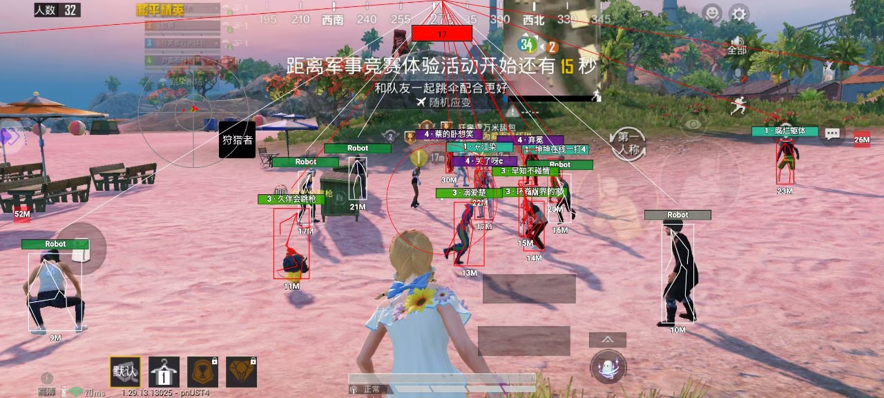 使用和平精英辅助有什么好处吗？