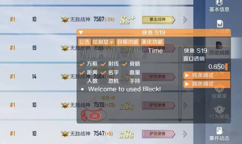 使用和平精英辅助有什么好处吗?