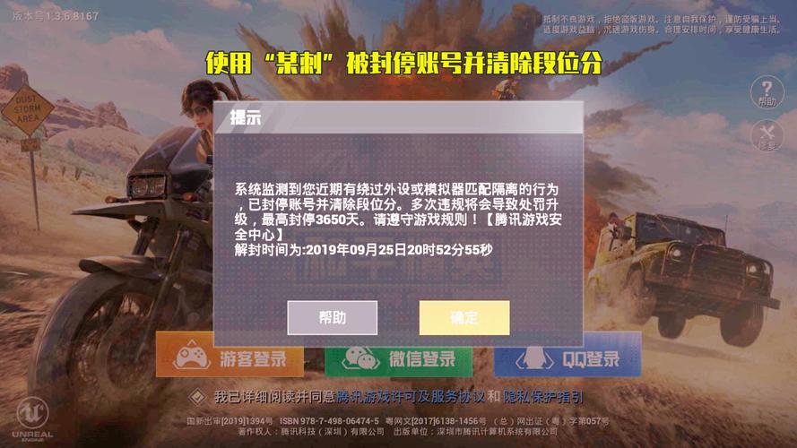 和平精英辅助【牛牛直装】11月5日已更新支持新版本 范围自瞄 人物透视 子弹追踪