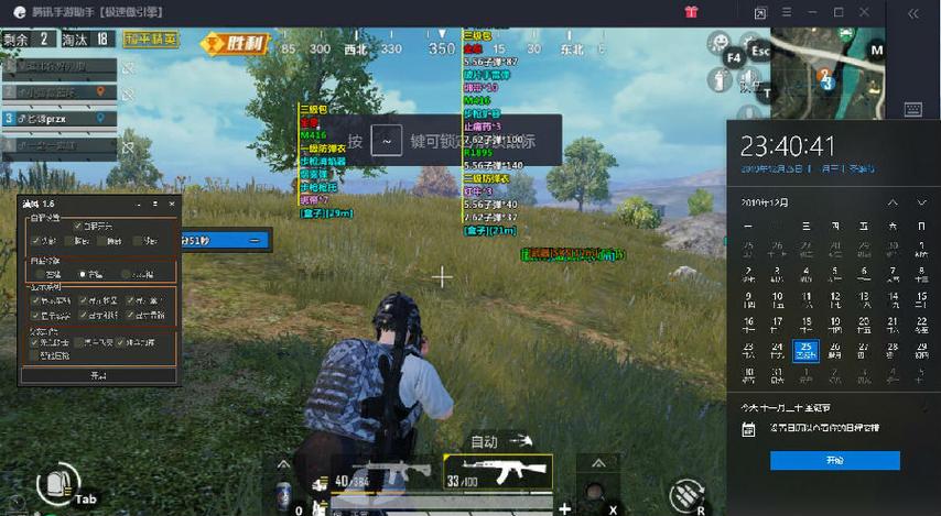 和平精英外挂【豌豆直装V1.0】漏打自瞄 喷子自喵 狙击枪自喵 全枪无死角漏打 追踪扫车打鸟