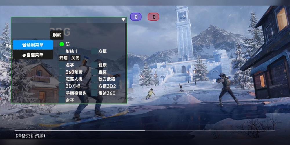 和平精英开挂购买网站