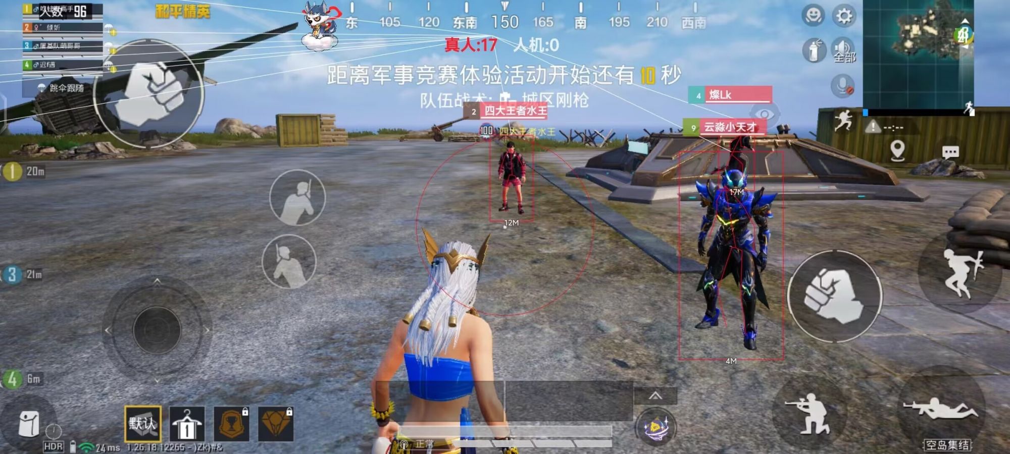 和平精英ios《流浪地球》外挂拯救iOS市场