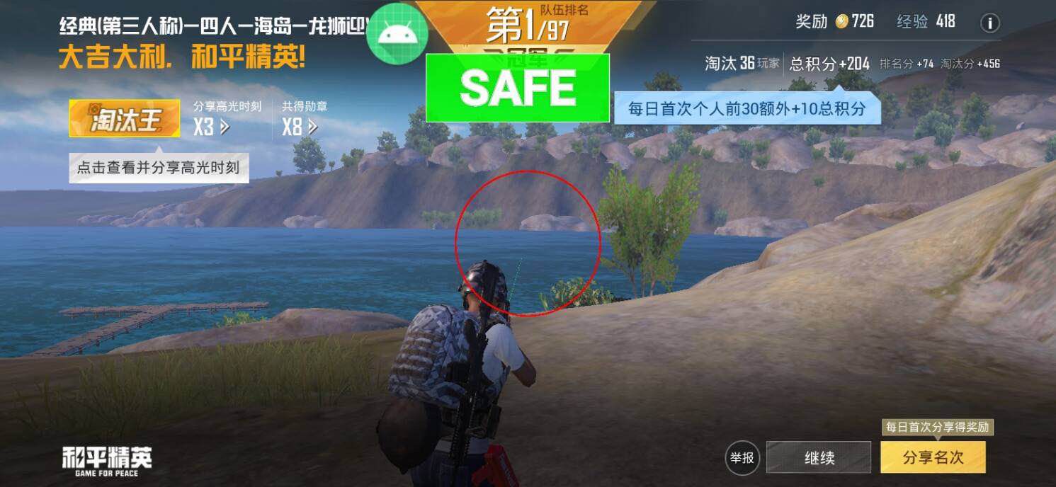 和平精英辅助【网易云容器直装】🔥可选择触摸范围🔥可选择触摸部位 🔥可调节压枪力度🔥可调节平滑力度🔥可调节子弹速度