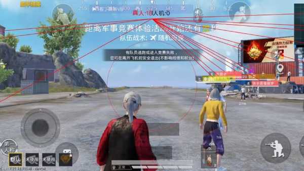 和平精英里面的高科技