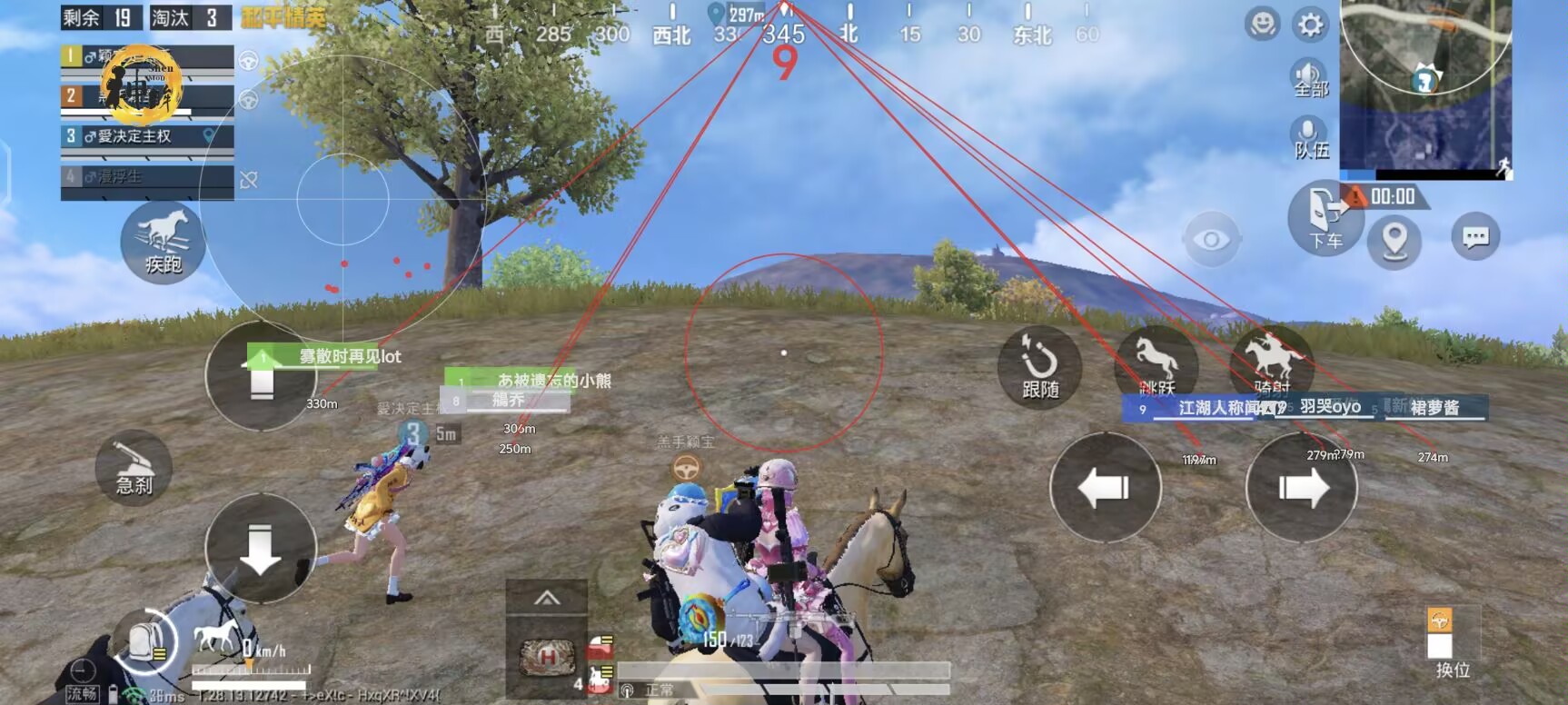 和平精英七大兵种的能力