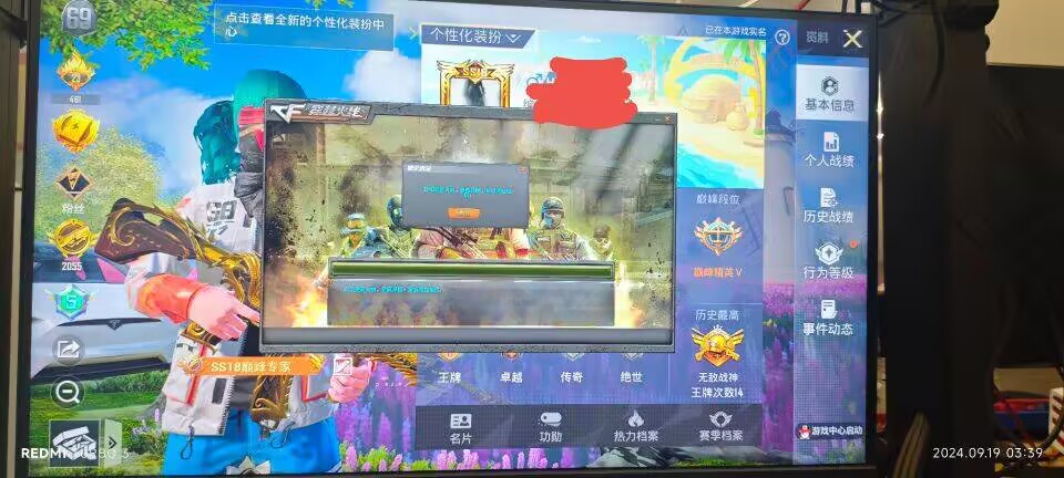 和平精英腾讯模拟器【MY变态多功能版】全图透视 子弹追踪 自瞄等功能