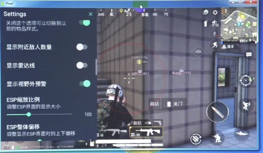 和平精英辅助《印度人》容器直装稳定无限连打