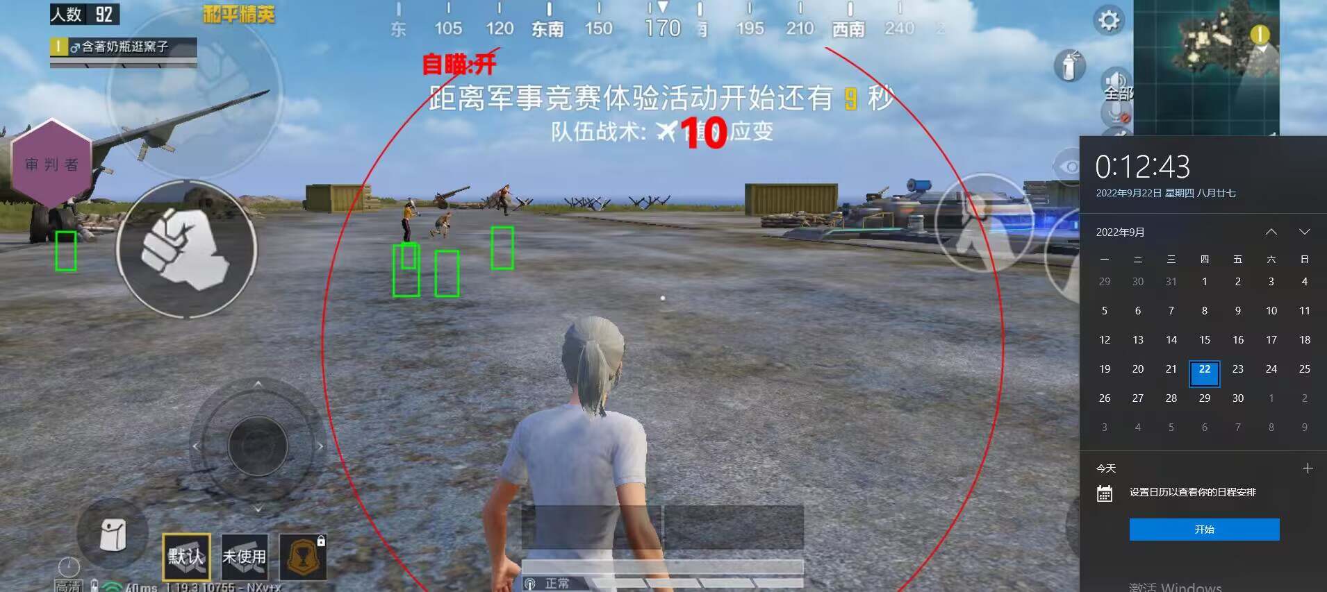 和平精英《保时捷》外挂