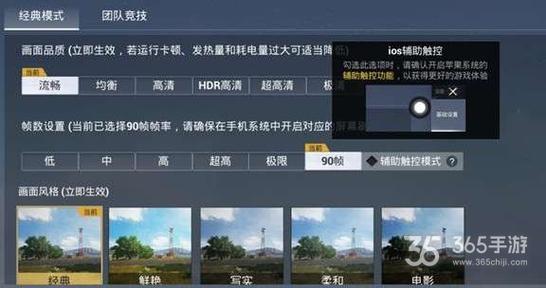 和平精英迪达拉Pro辅助