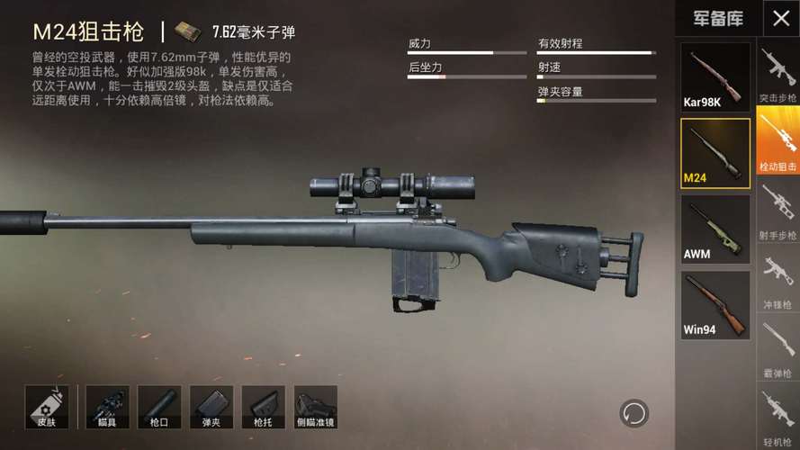 和平精英辅助【火焰鸟直装V6.0终极修复版】射线透视 准星聚点 空投透视 人物变大 显示手持 透视雷达