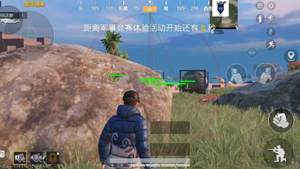 和平精英IOS免越狱辅助【九世】巨魔安装 独家UI 透视自瞄绘制
