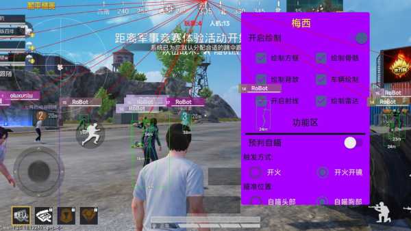 和平精英腾讯模拟器辅助【山猫单范围】天卡 支持新赛季 无后座 范围伤害 子弹追踪