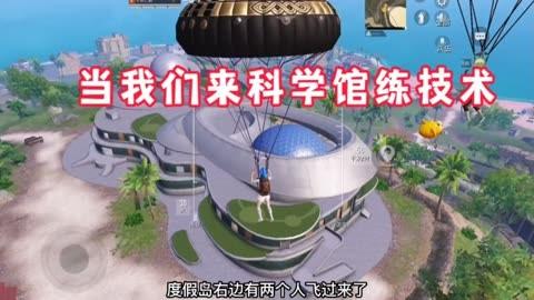 和平精英辅助【天之蓝一体直装】全屏透视 锁头自瞄 子弹追踪  物资显示 车辆加速 人物飞天  皮肤美化